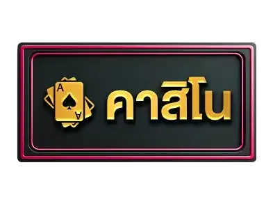nigoal98 คาสิโน