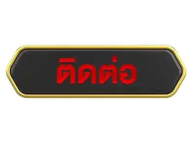 nigoal98 ติดต่อ