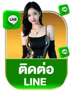 nigoal98 ไลน์