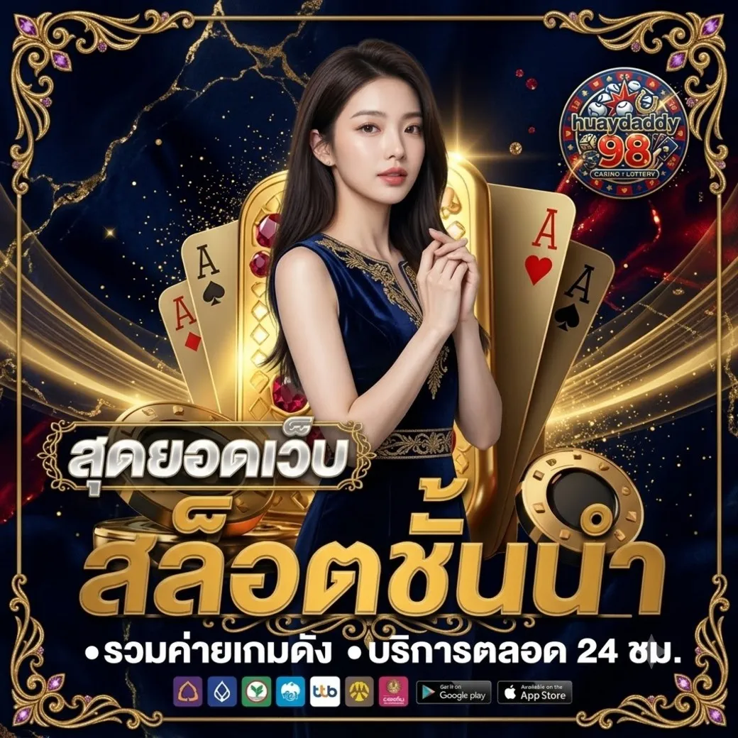 nigoal98สล็อต